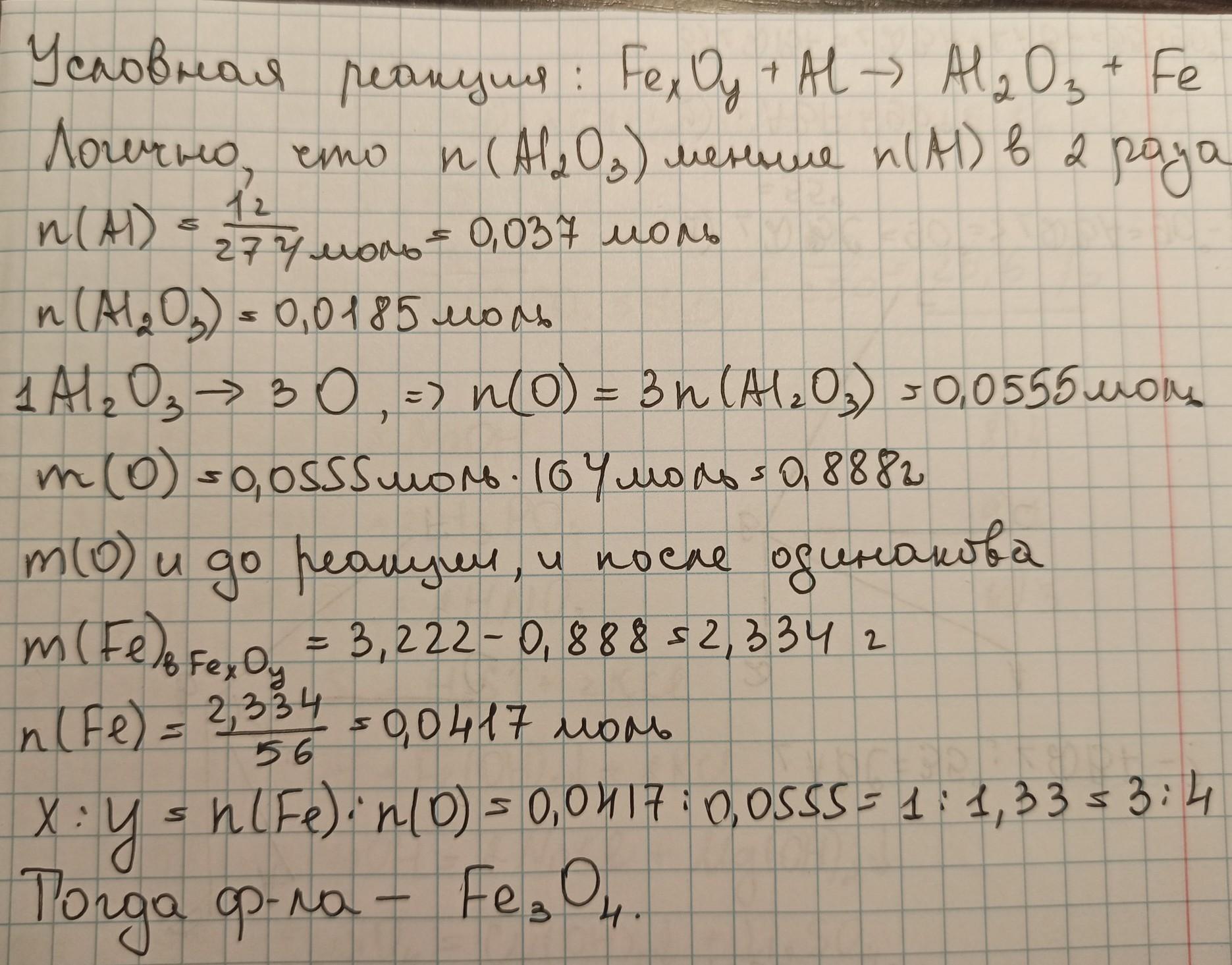 answer img
