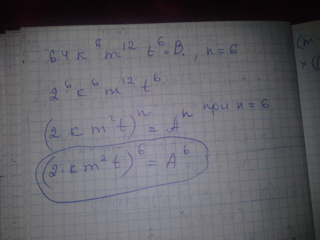 answer img
