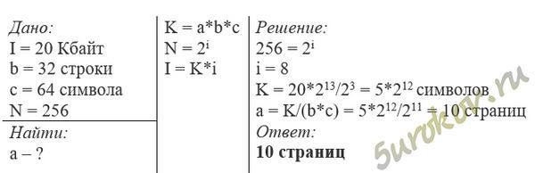 answer img