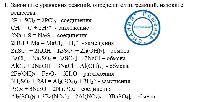 answer img