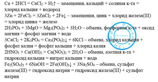 answer img