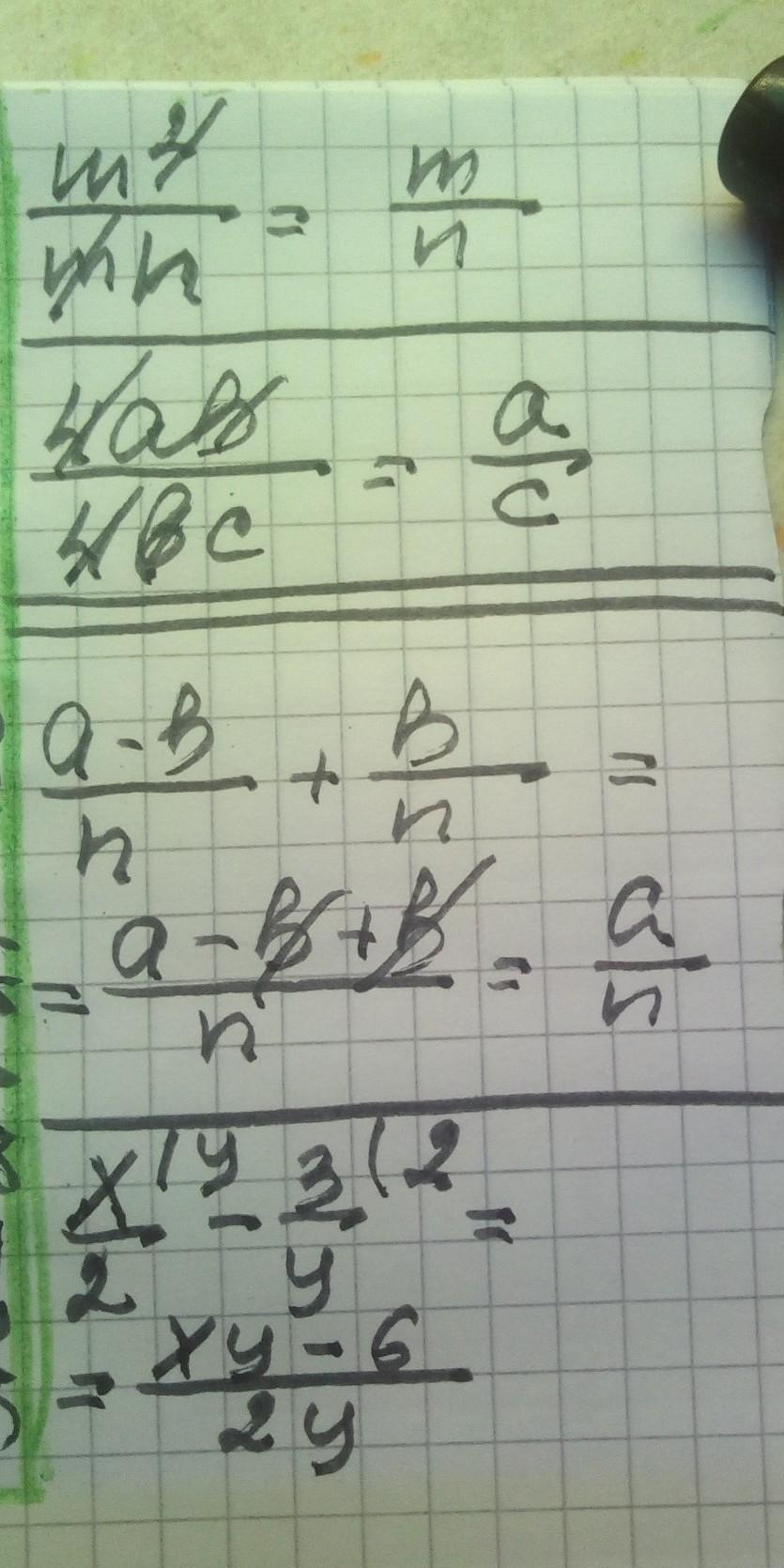 answer img