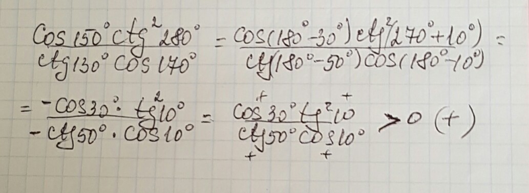 answer img