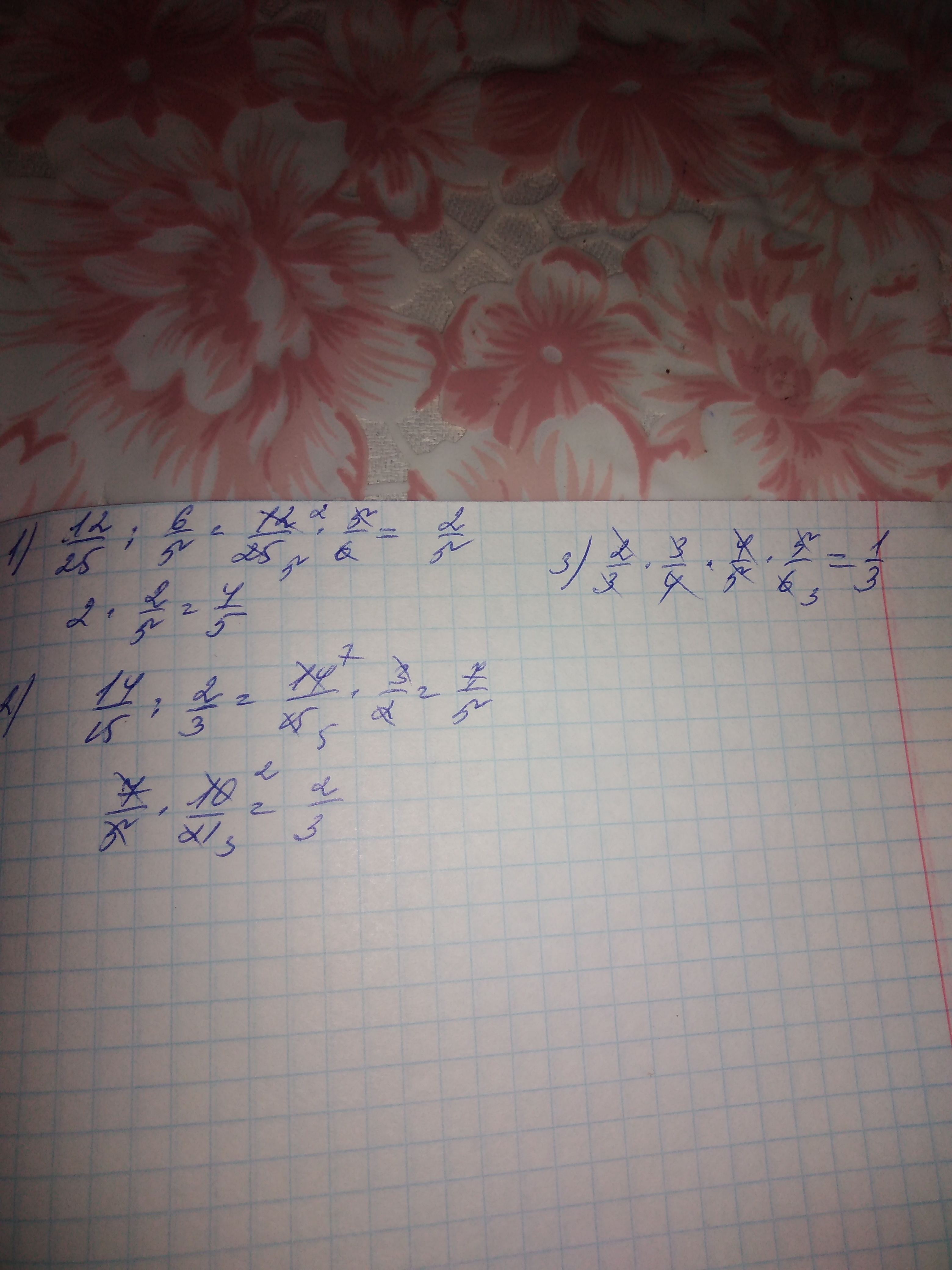 answer img