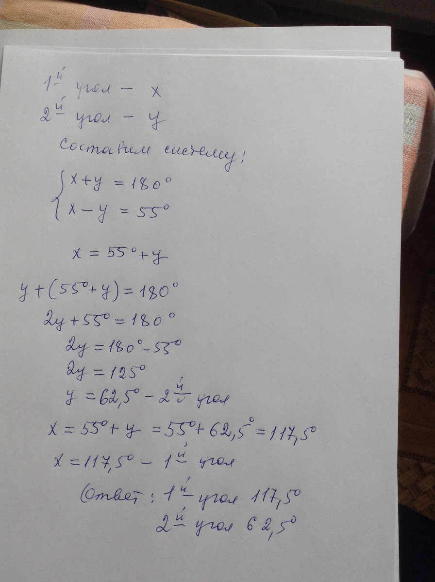answer img