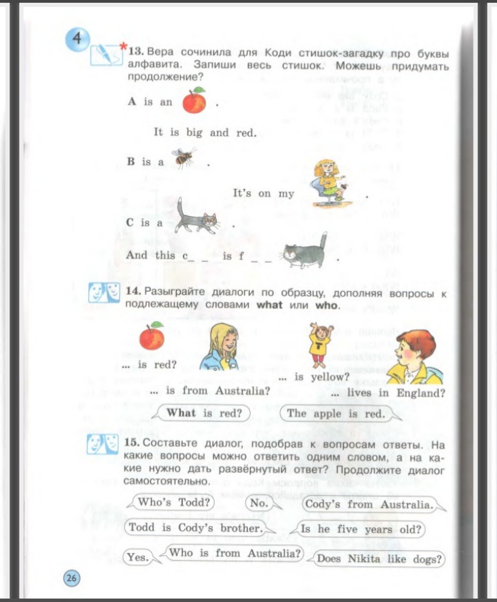 answer img