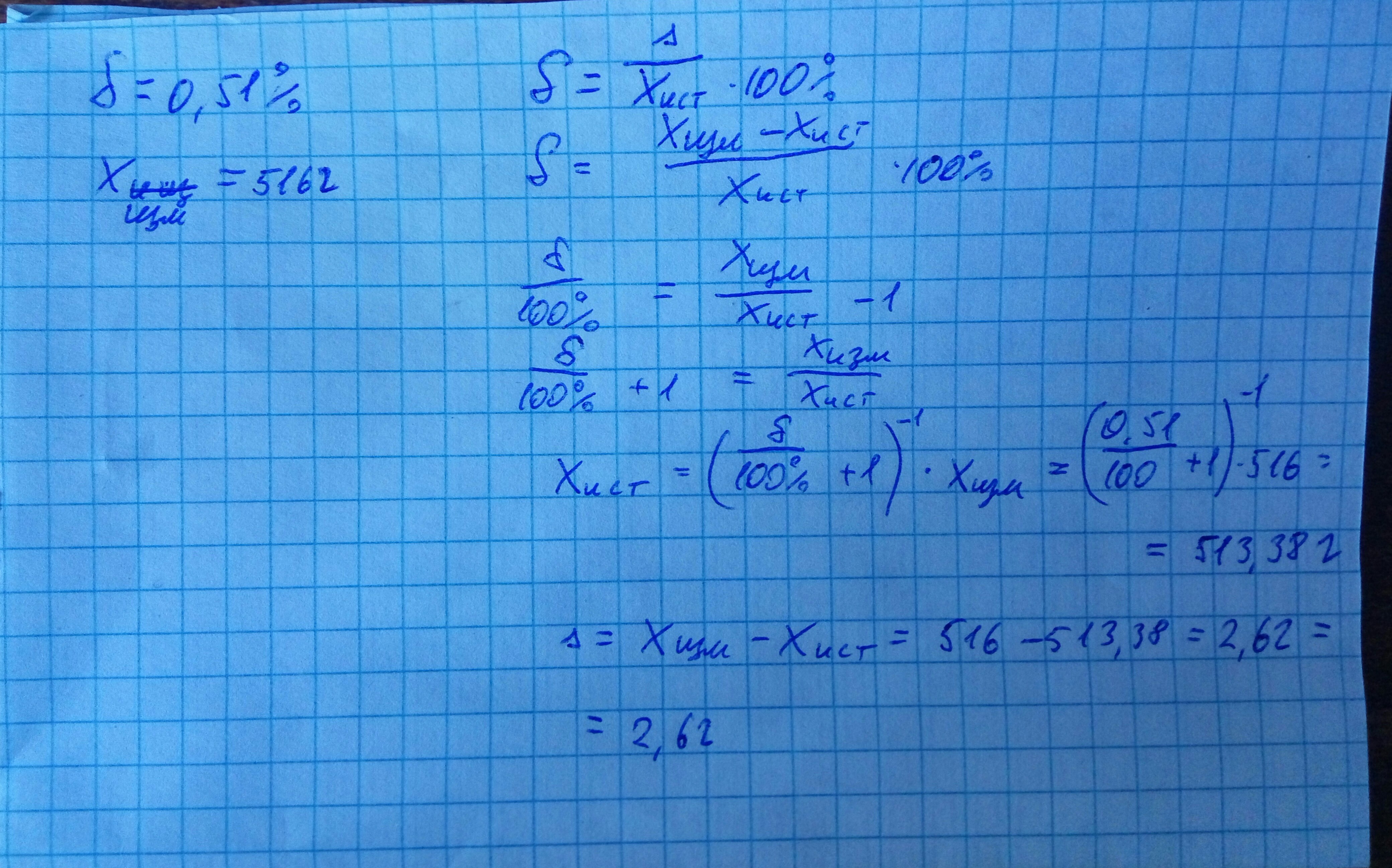 answer img