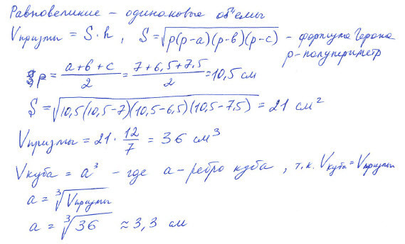 answer img