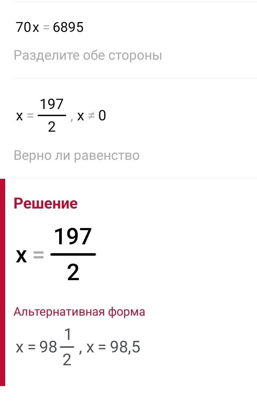 answer img