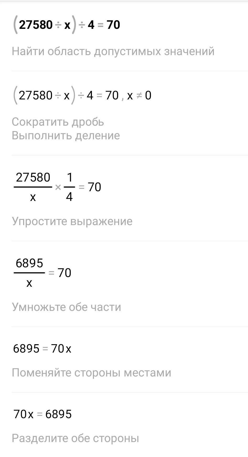 answer img