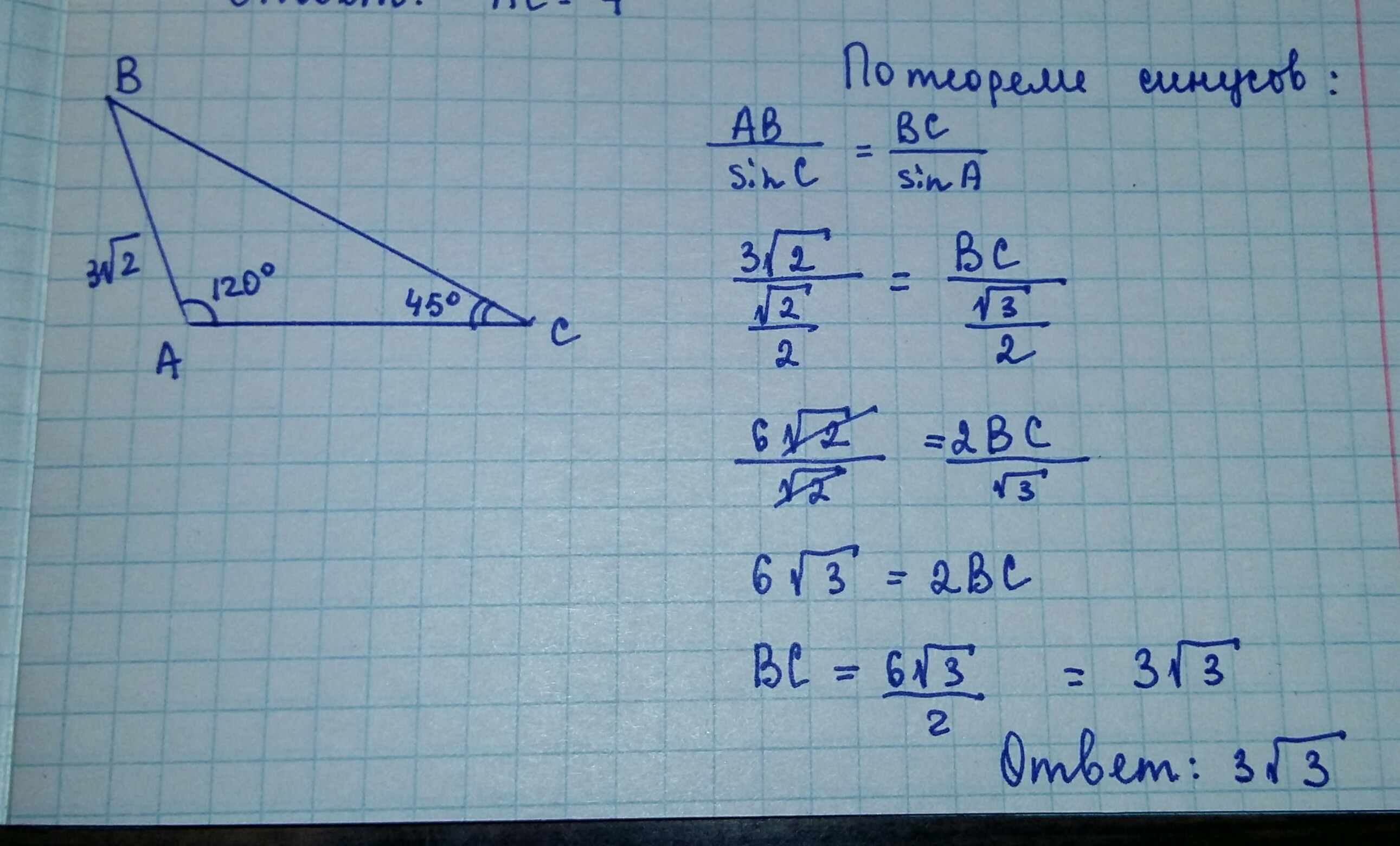answer img