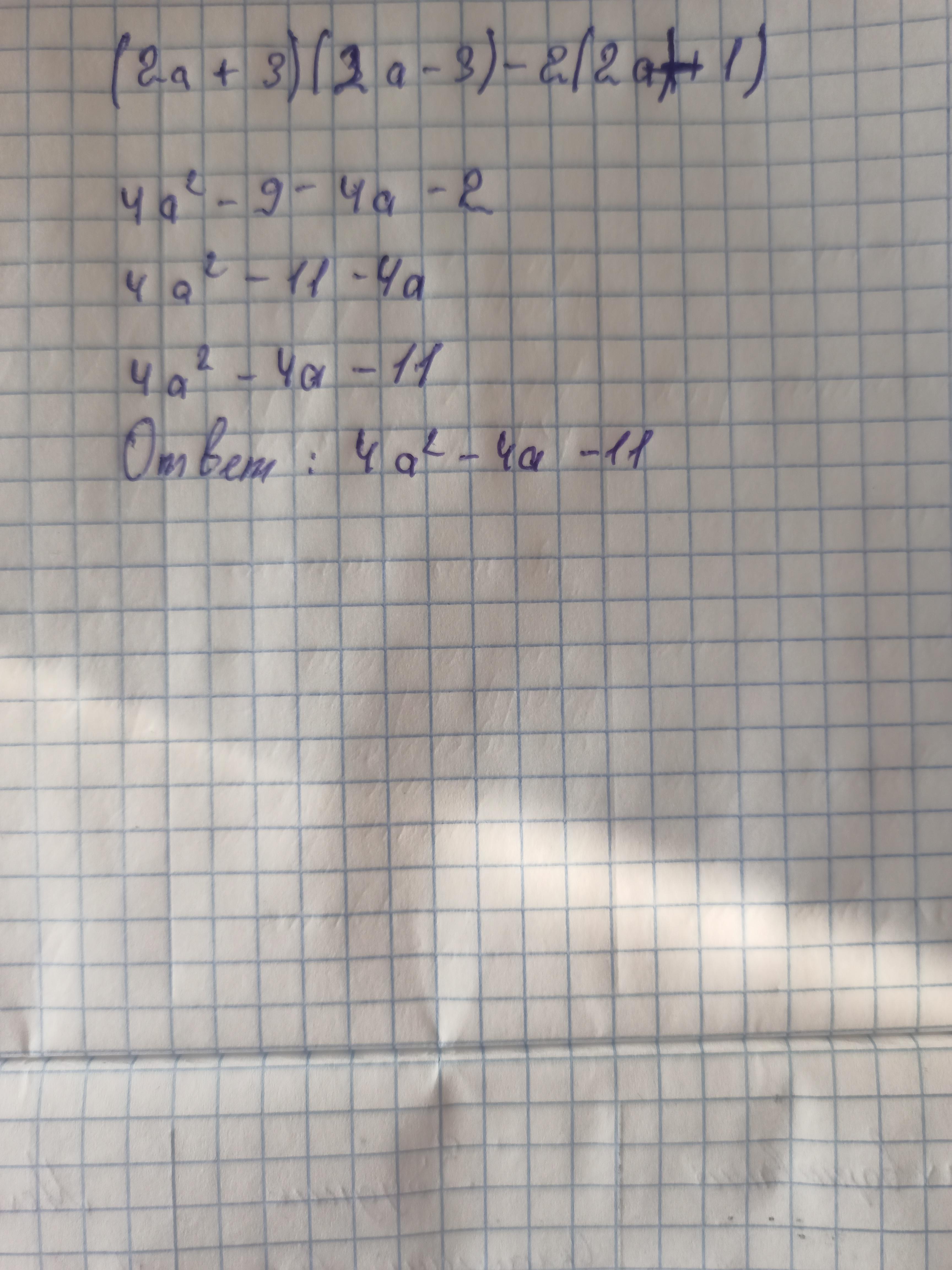 answer img