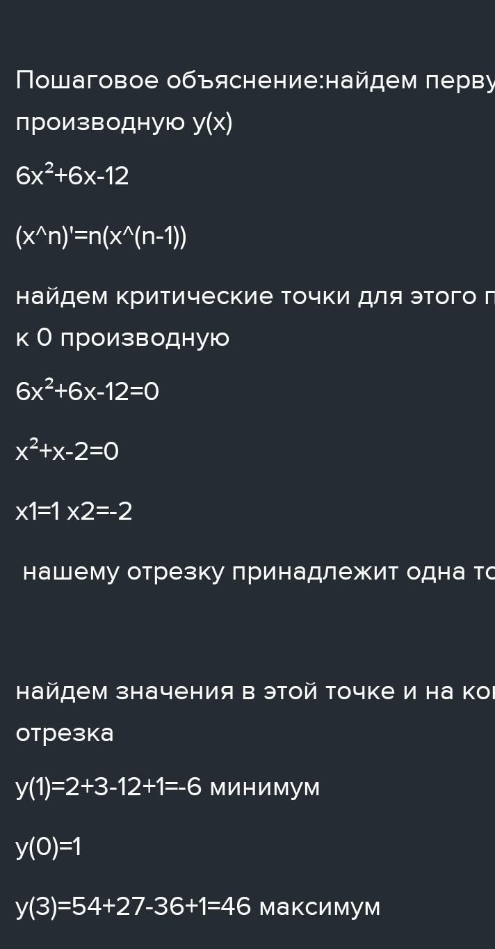 answer img