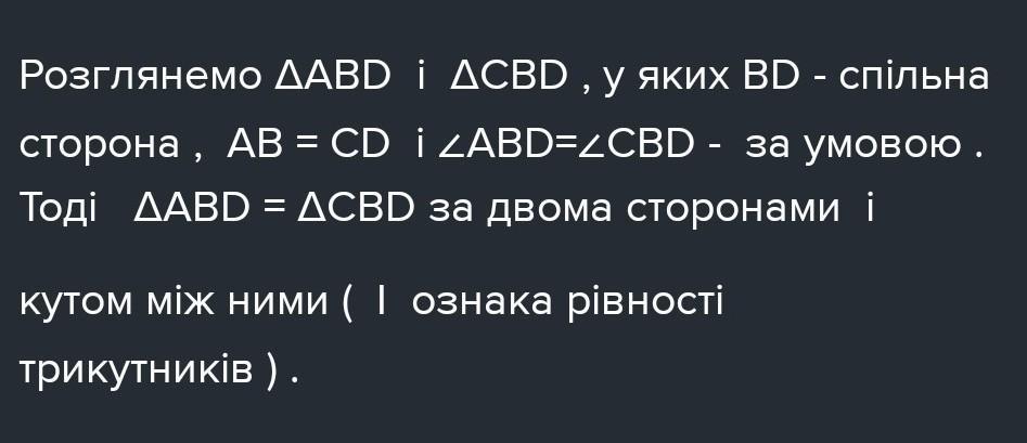 answer img