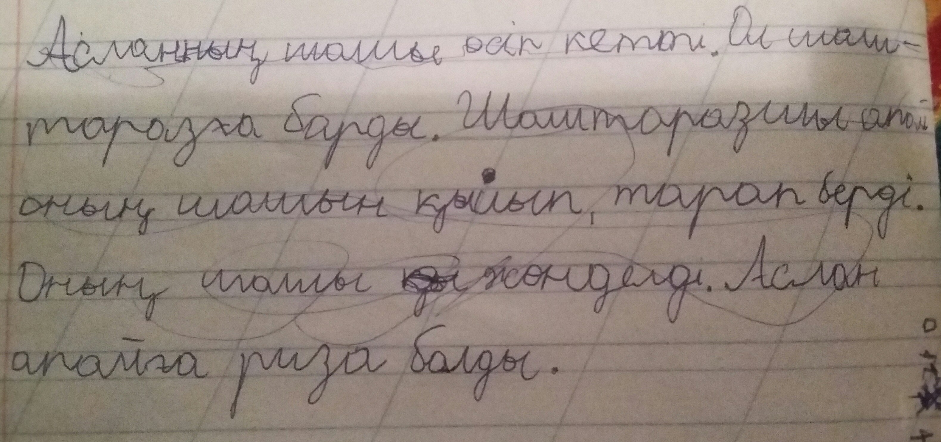 answer img