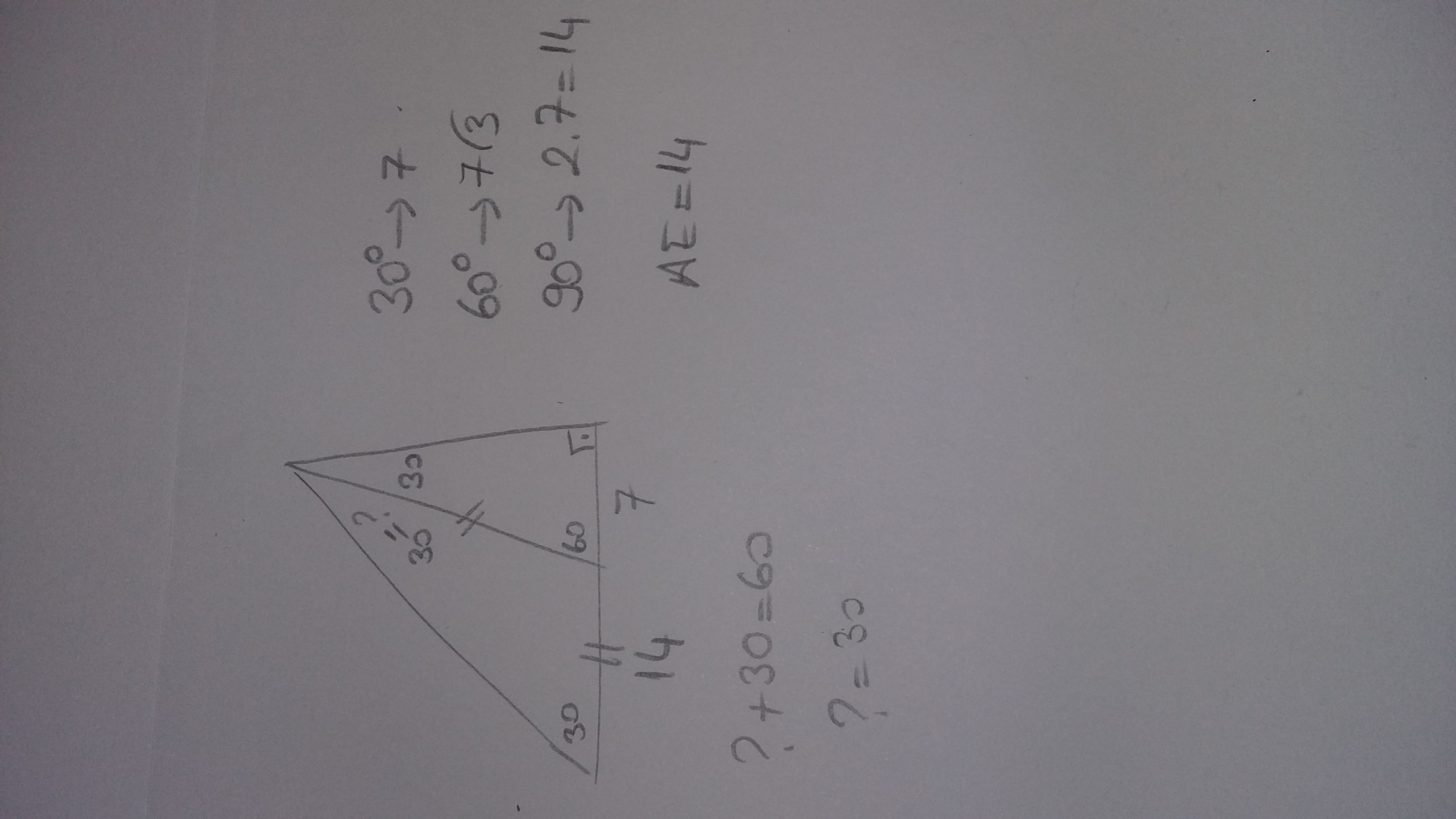 answer img