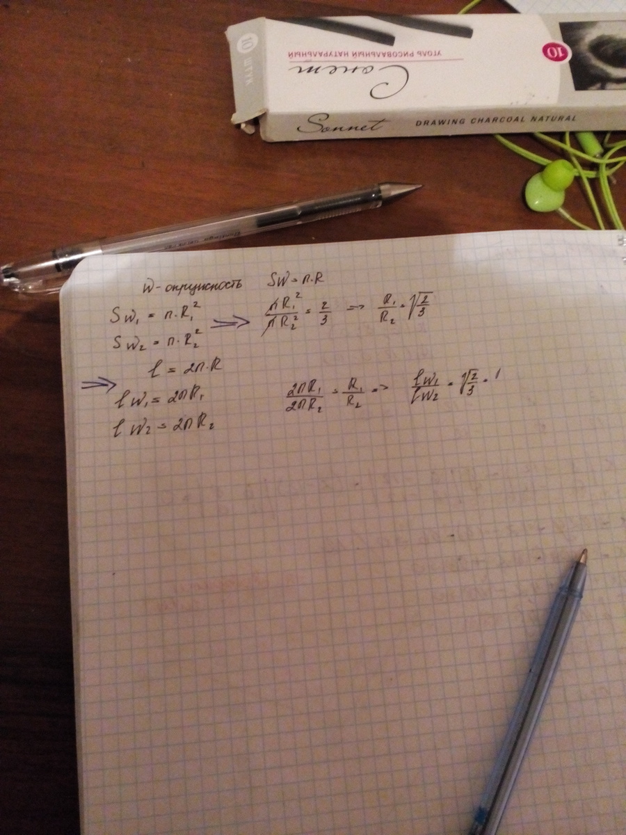 answer img