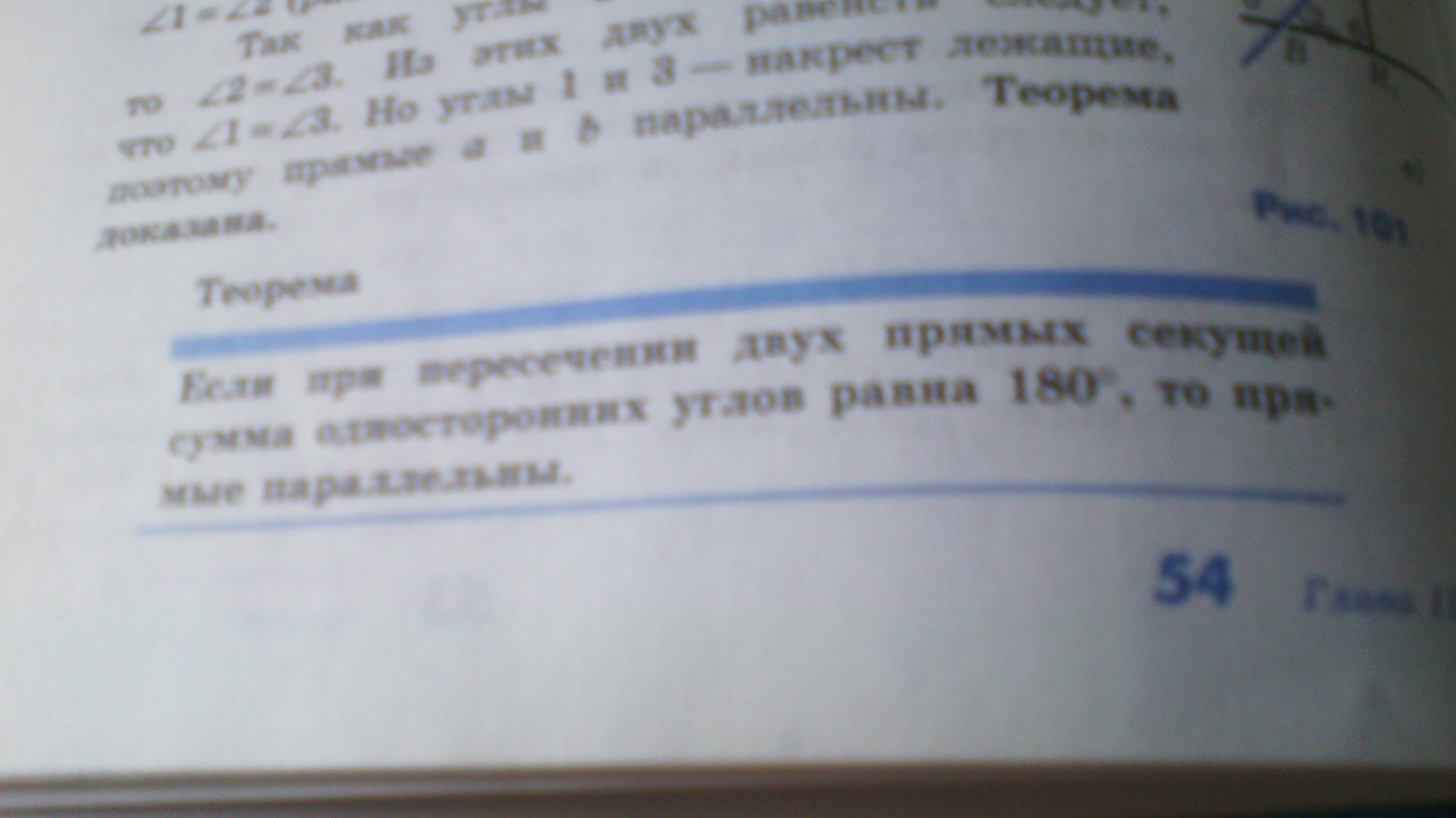 answer img