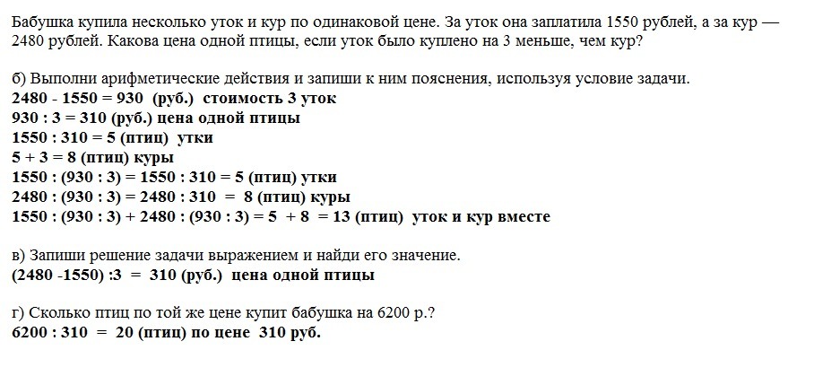 answer img
