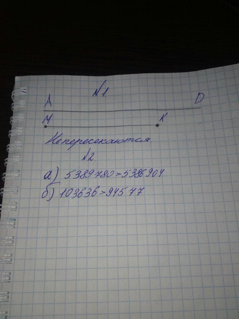 answer img