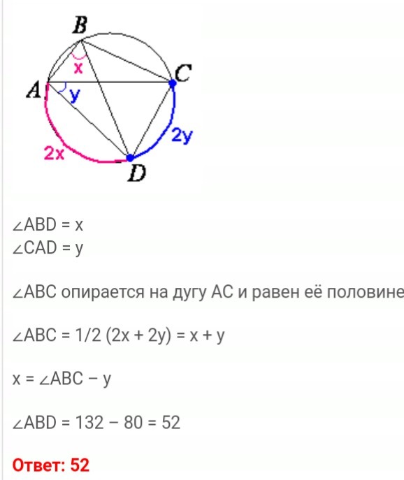 answer img