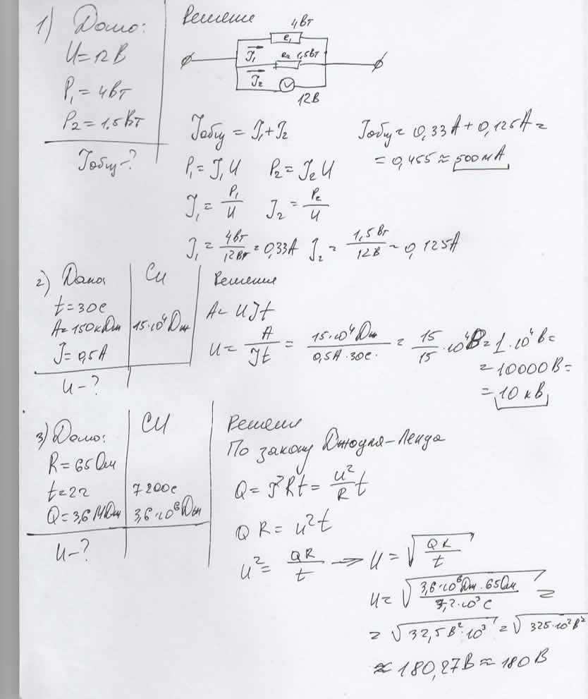 answer img