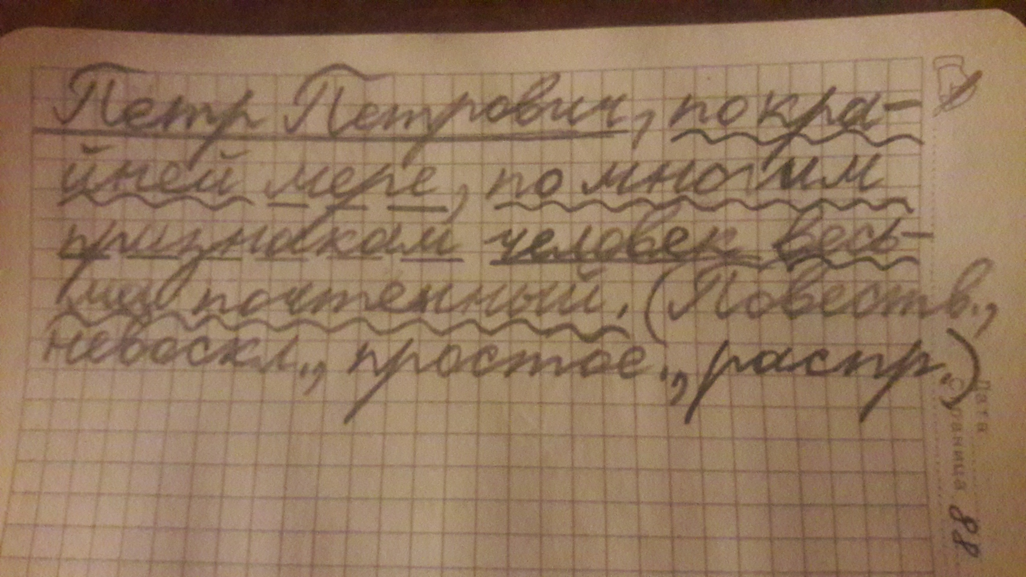 answer img