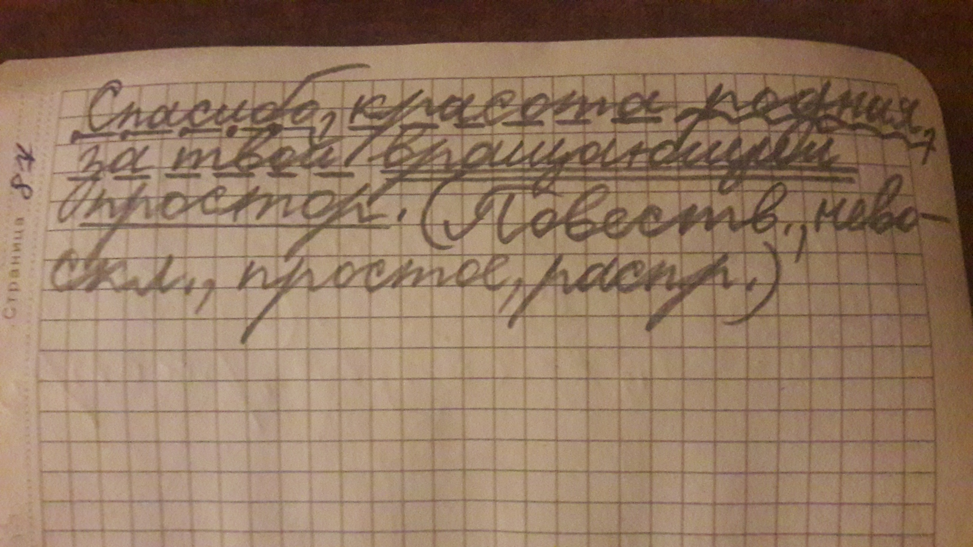 answer img