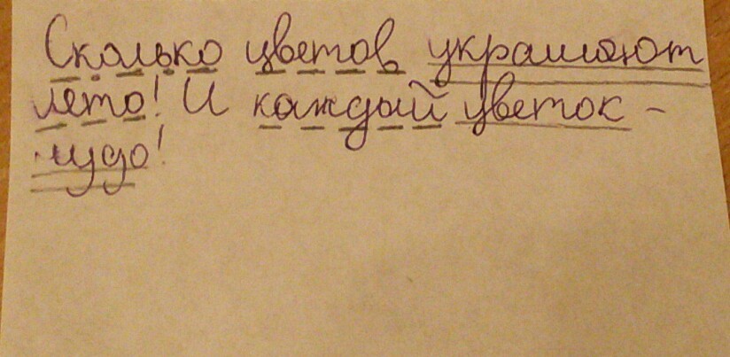 answer img