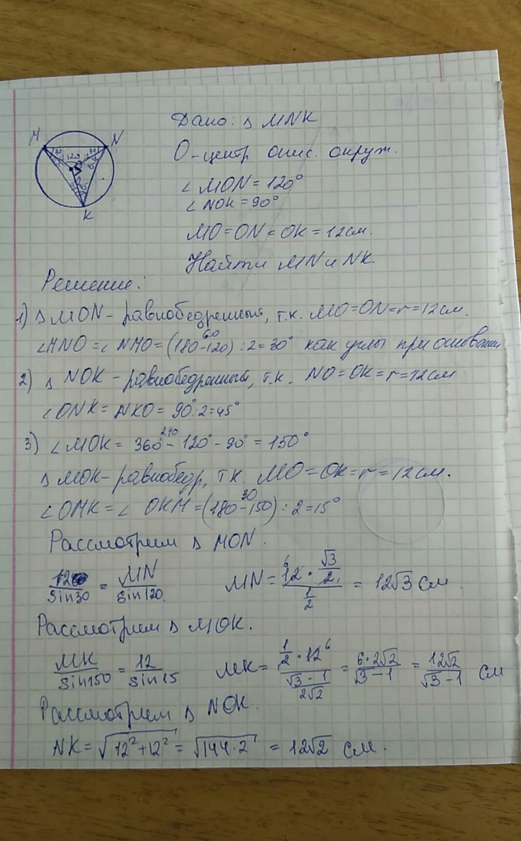 answer img