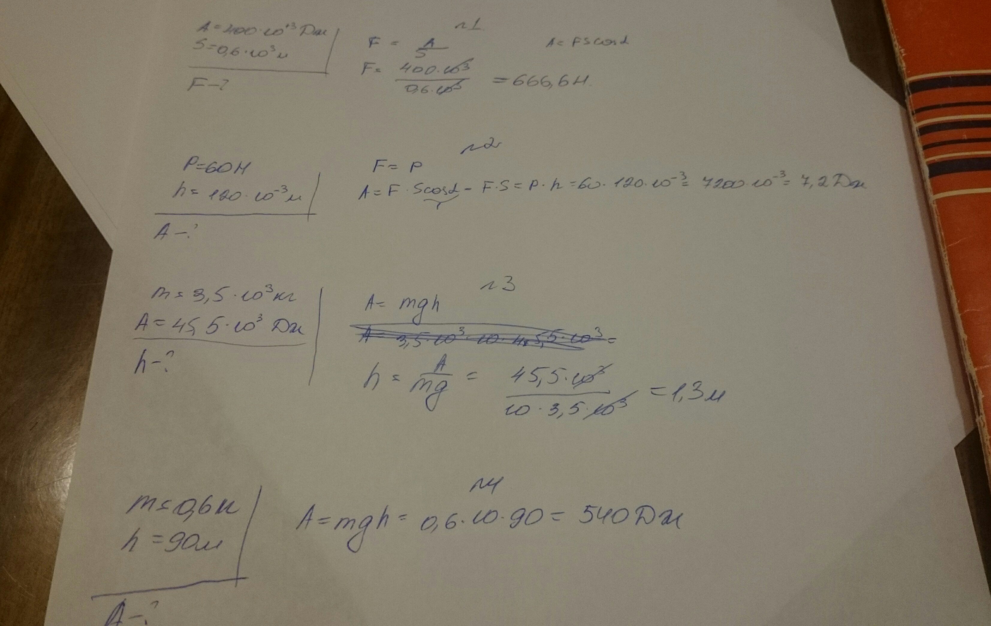 answer img
