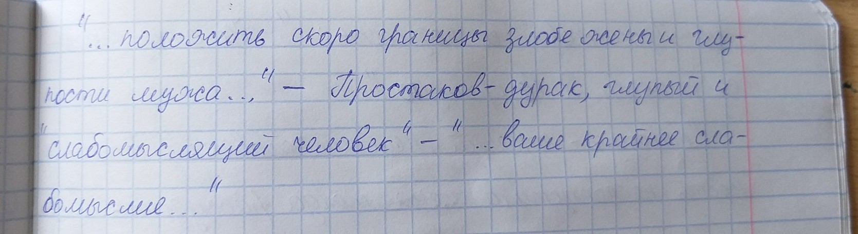 answer img
