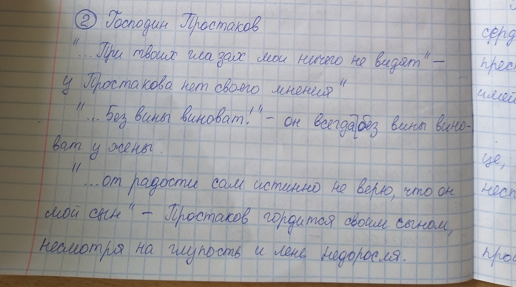 answer img