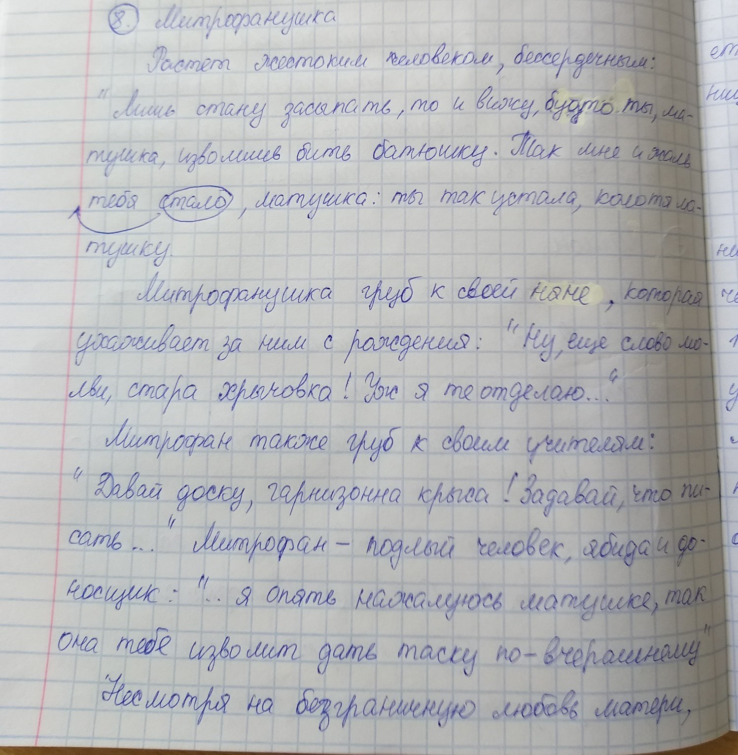 answer img
