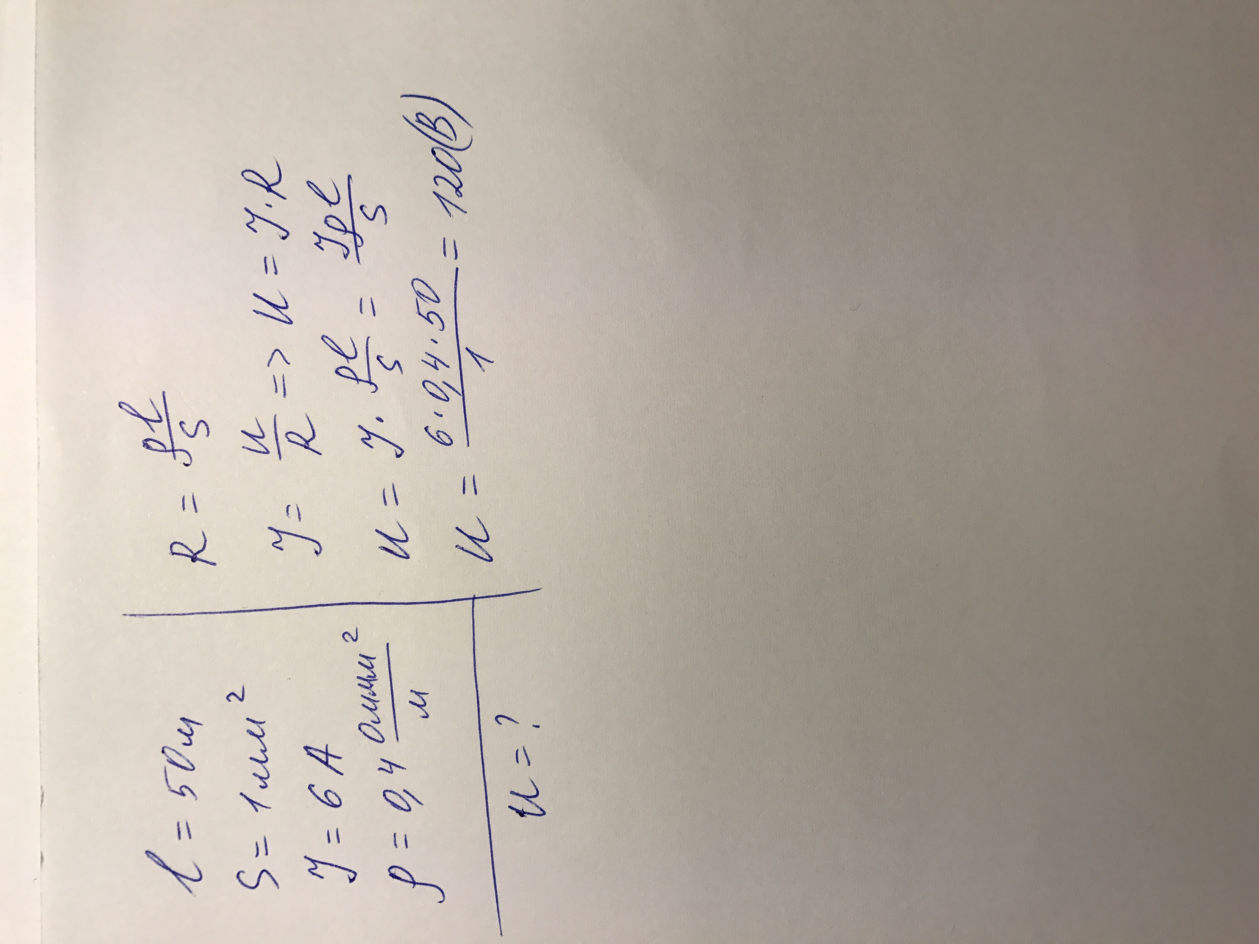 answer img