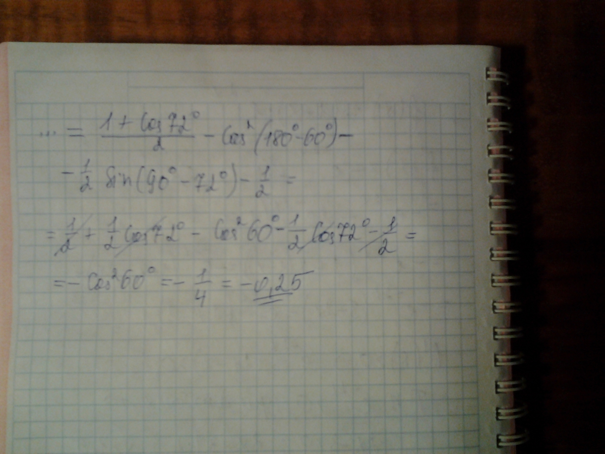 answer img