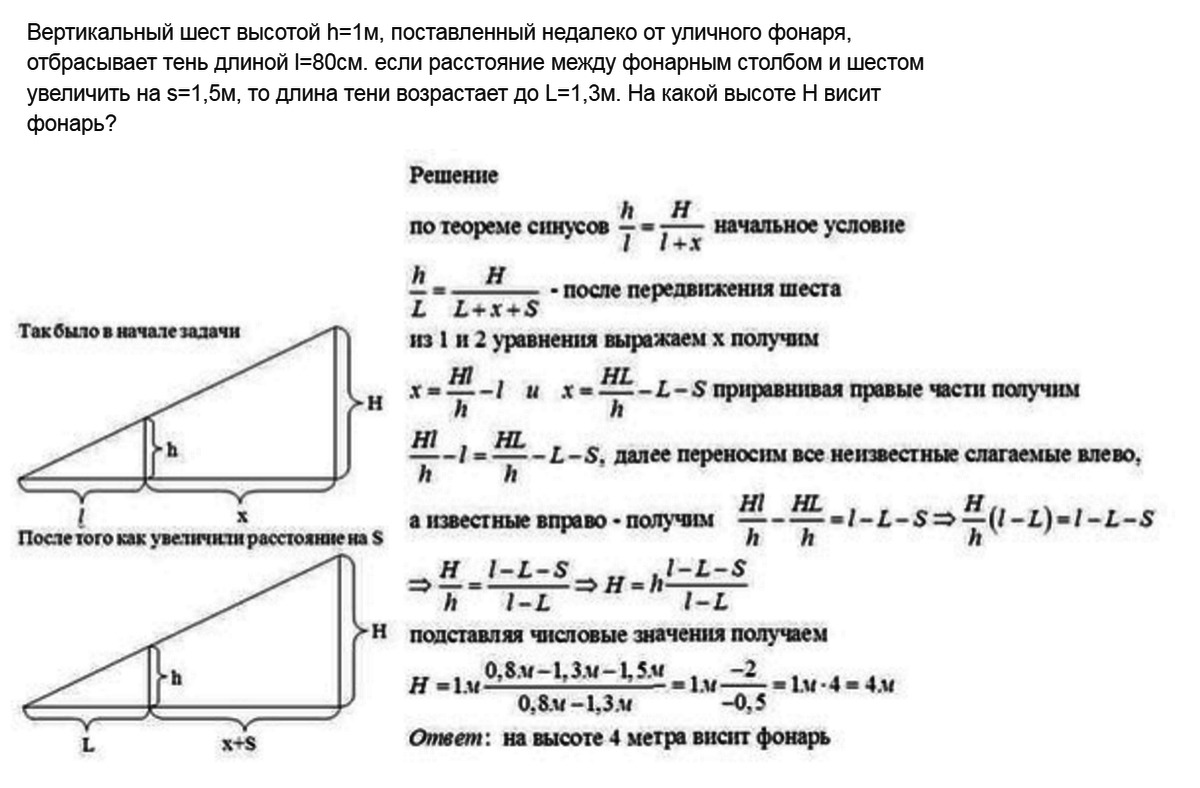 answer img