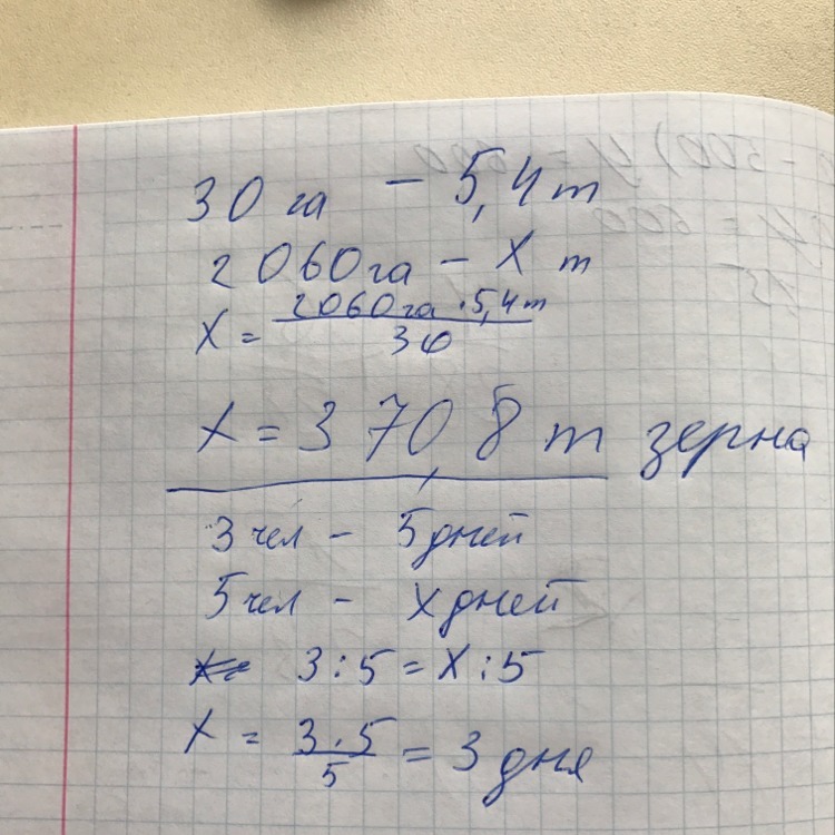 answer img