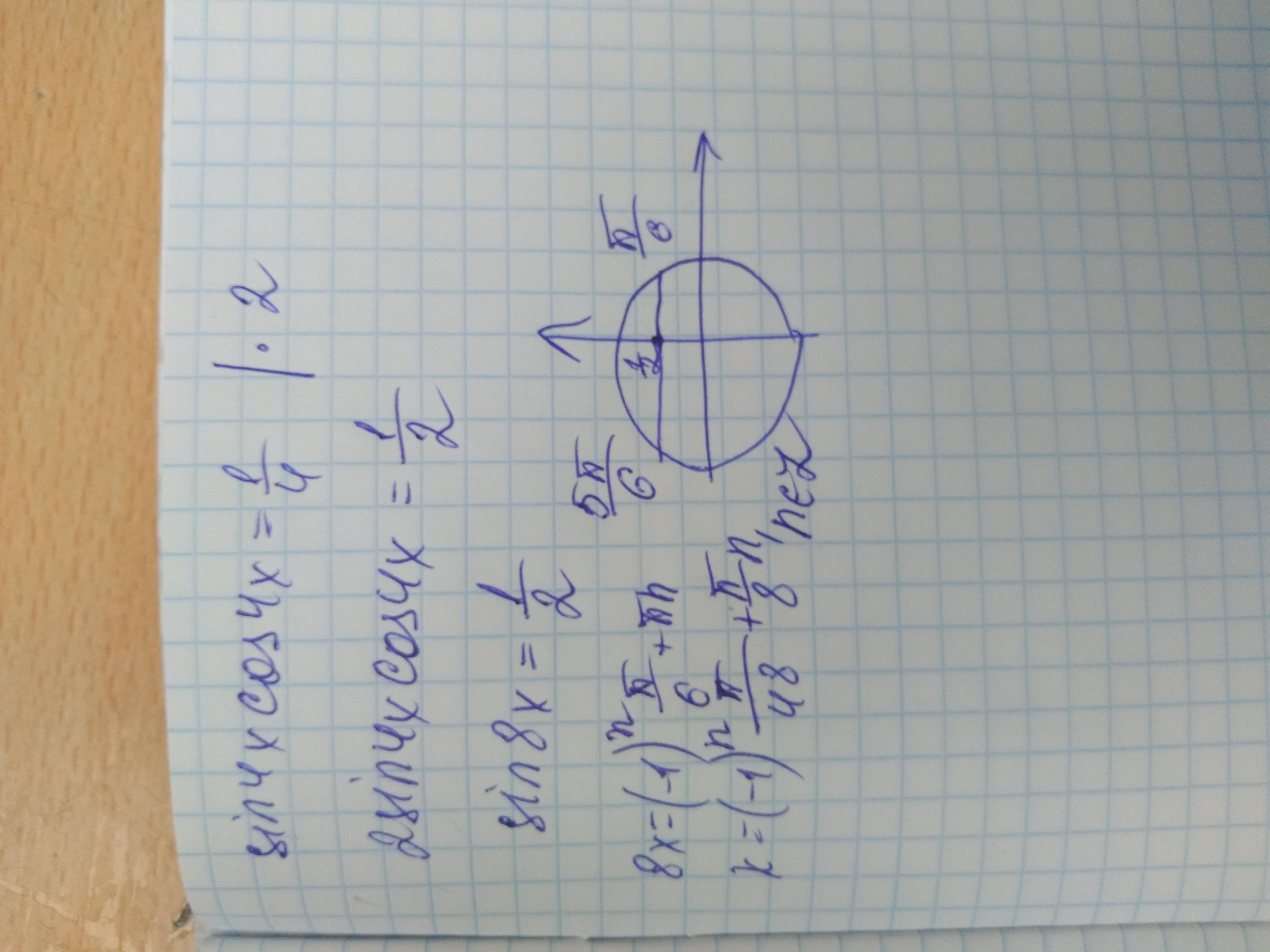 answer img