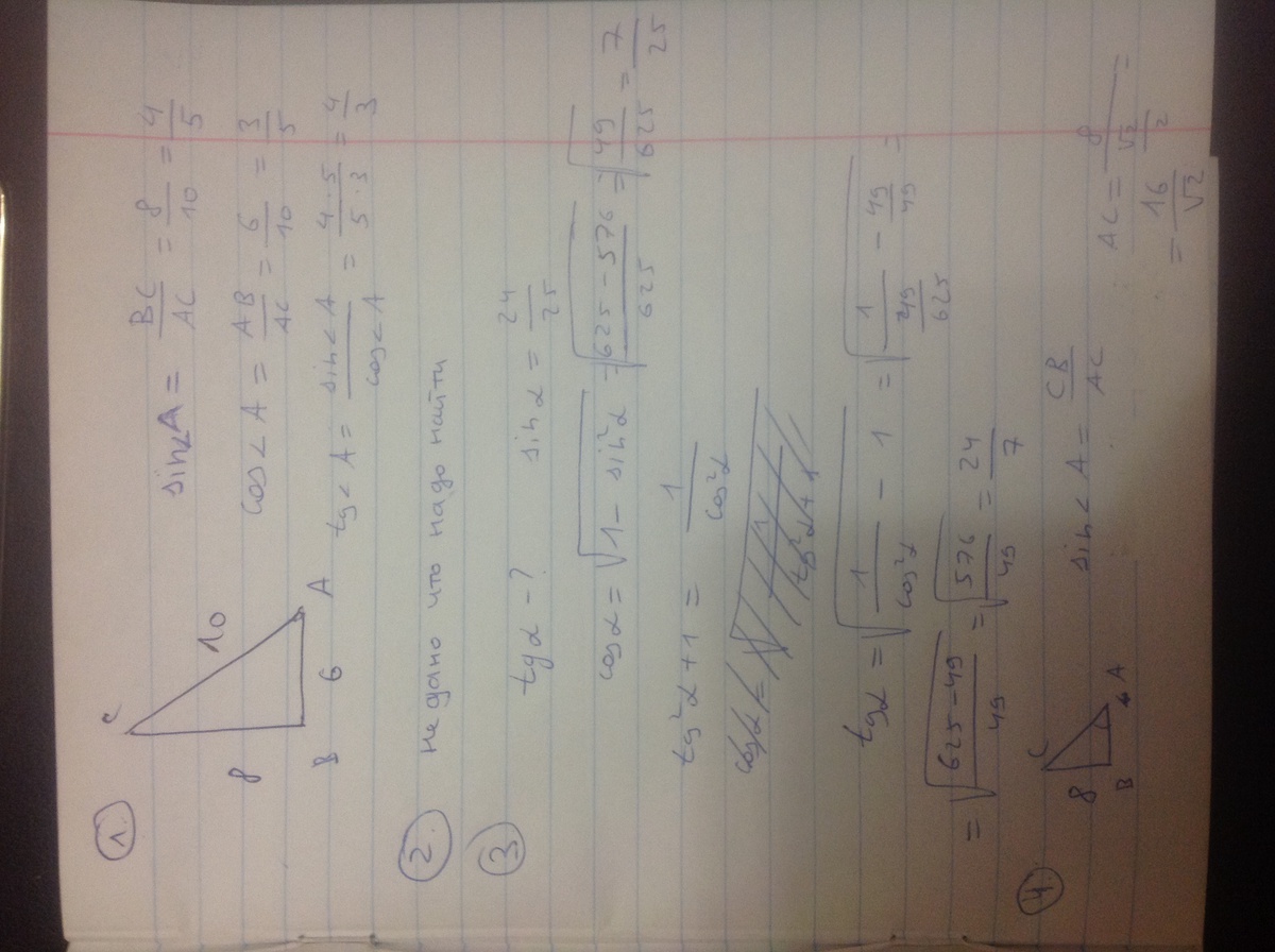 answer img