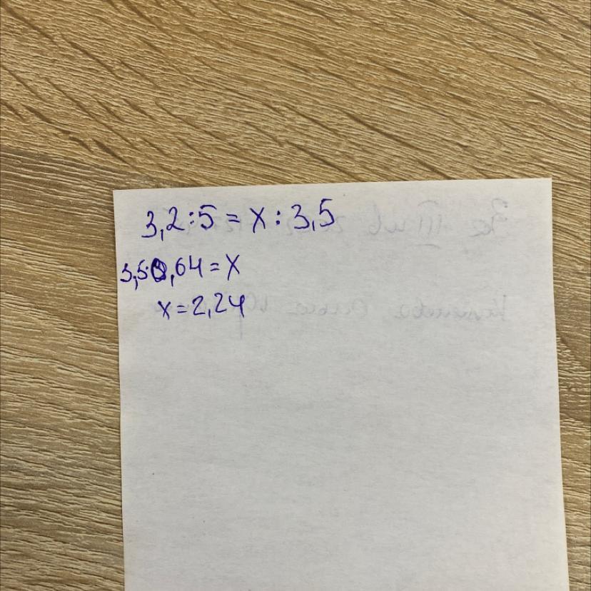 answer img
