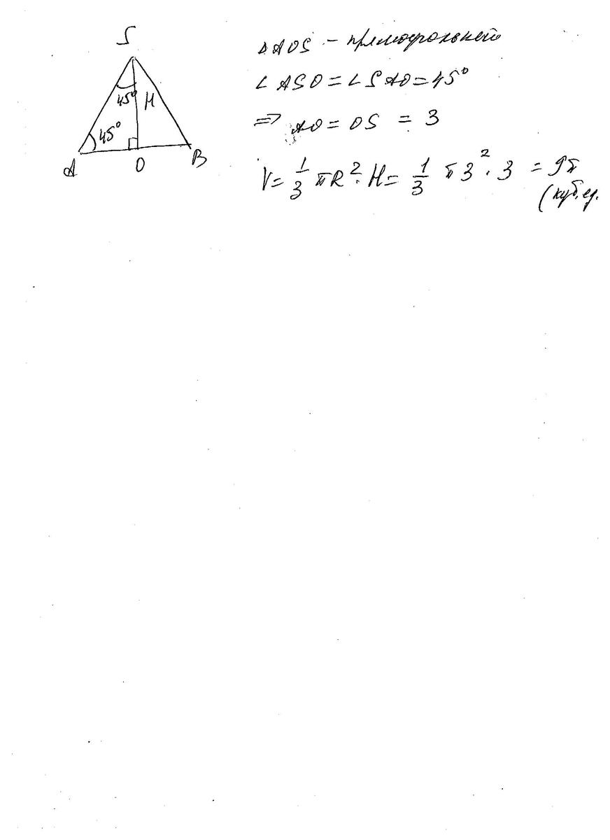 answer img