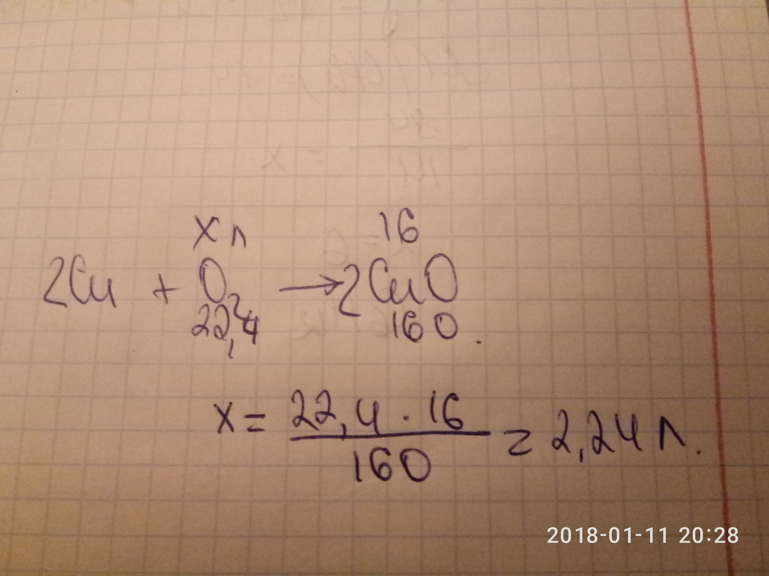 answer img