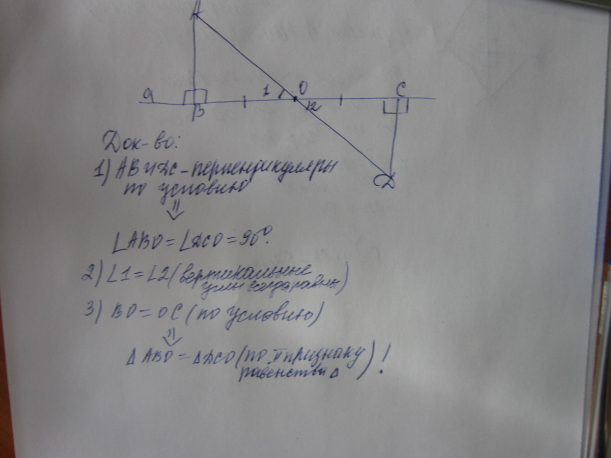answer img