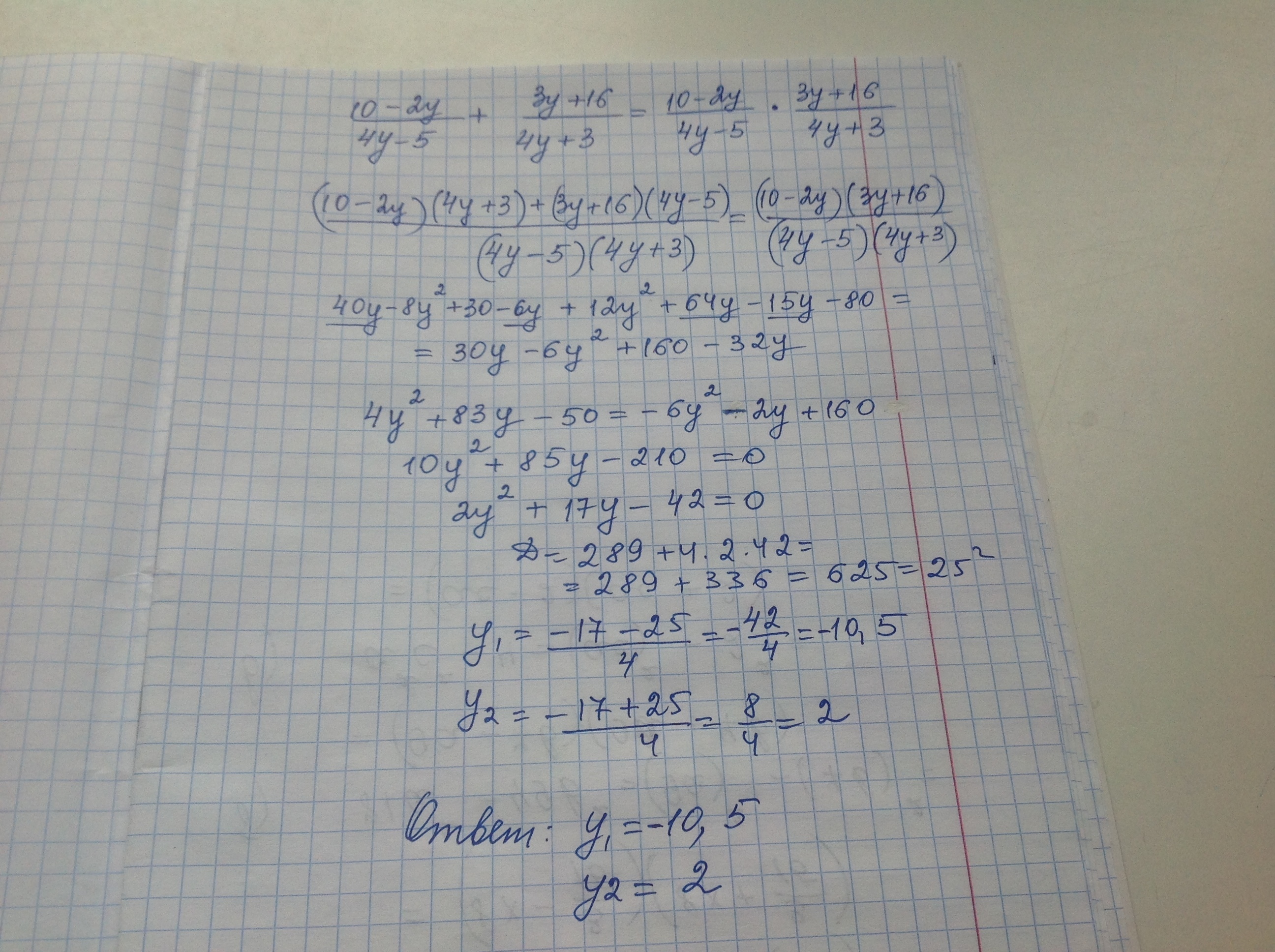 answer img