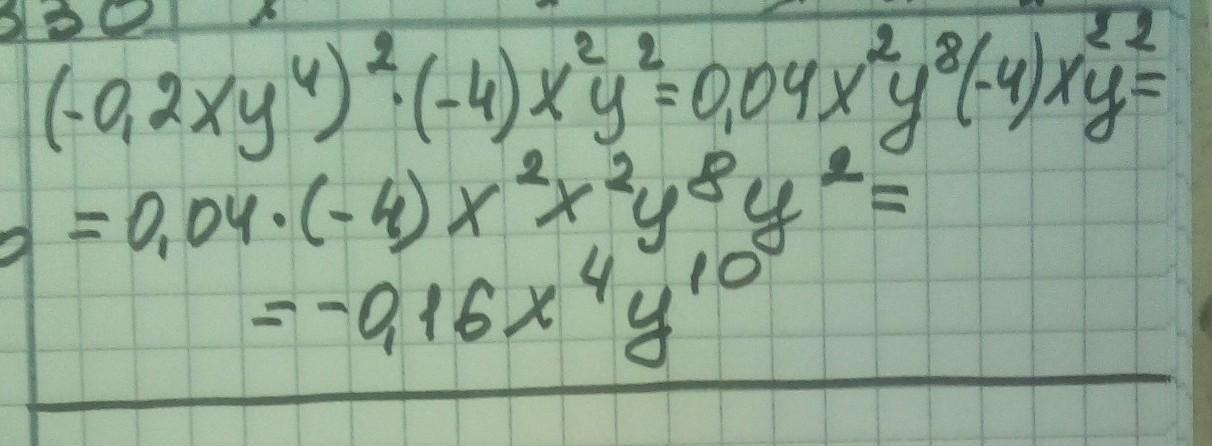 answer img