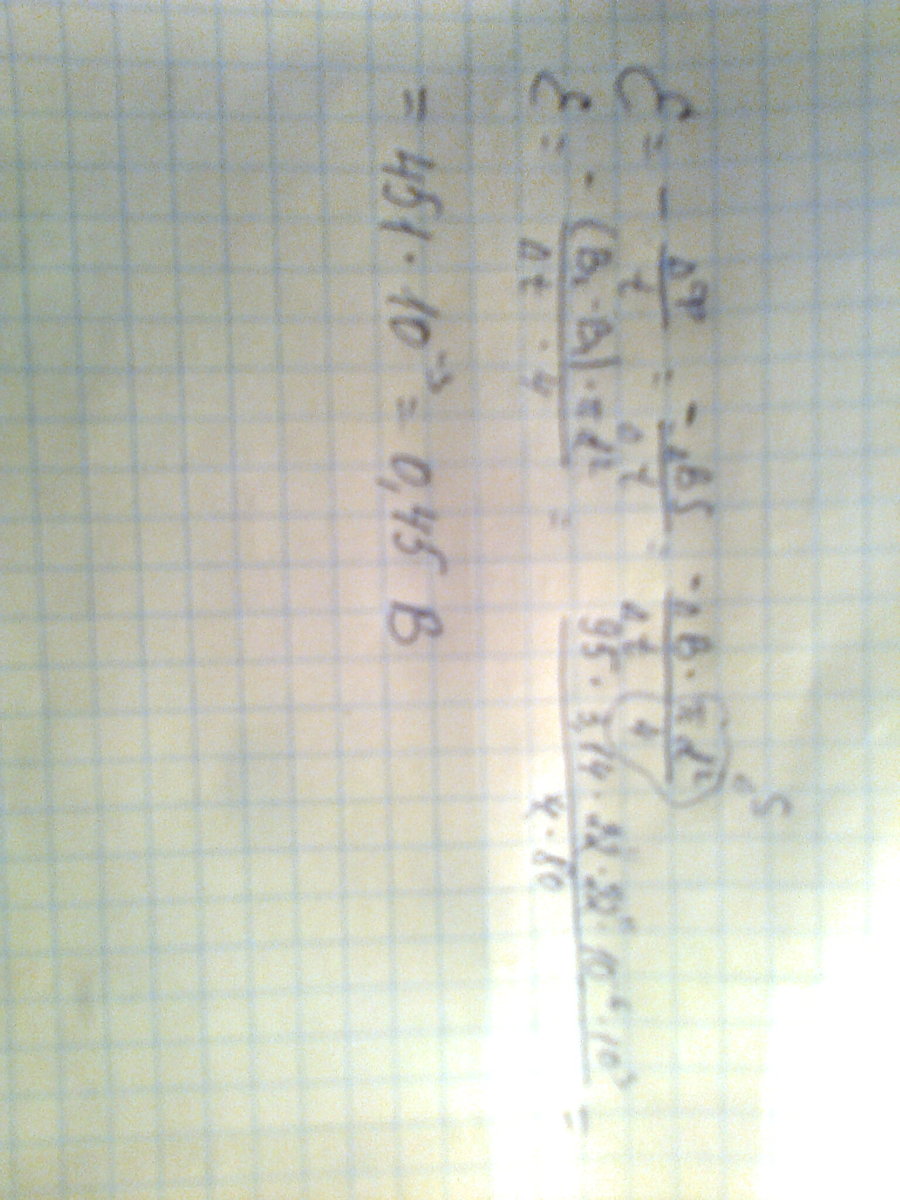 answer img