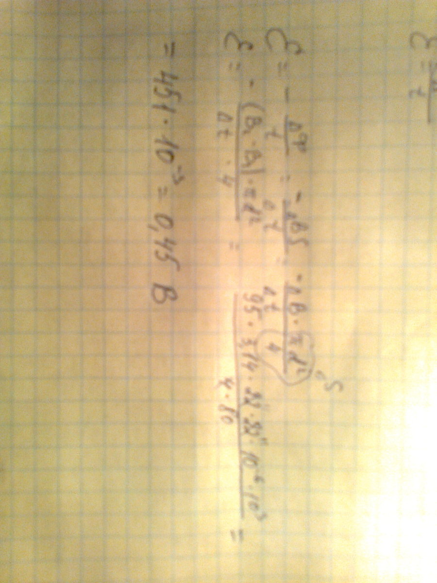 answer img