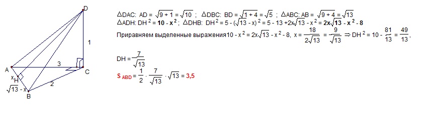 answer img