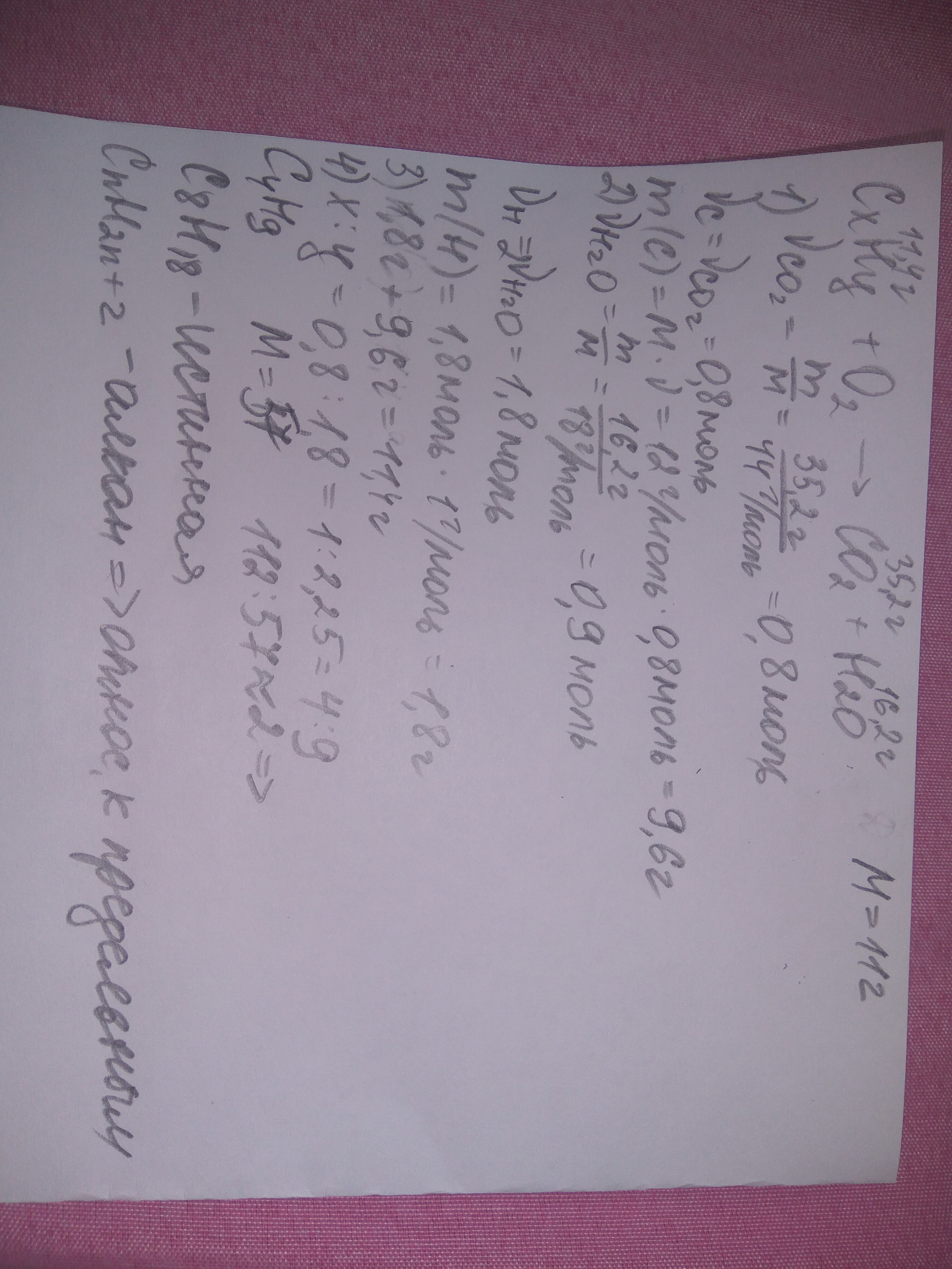 answer img